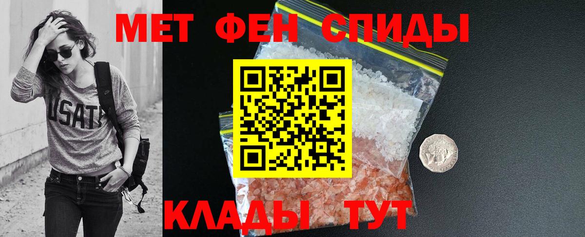 Конопля Бор