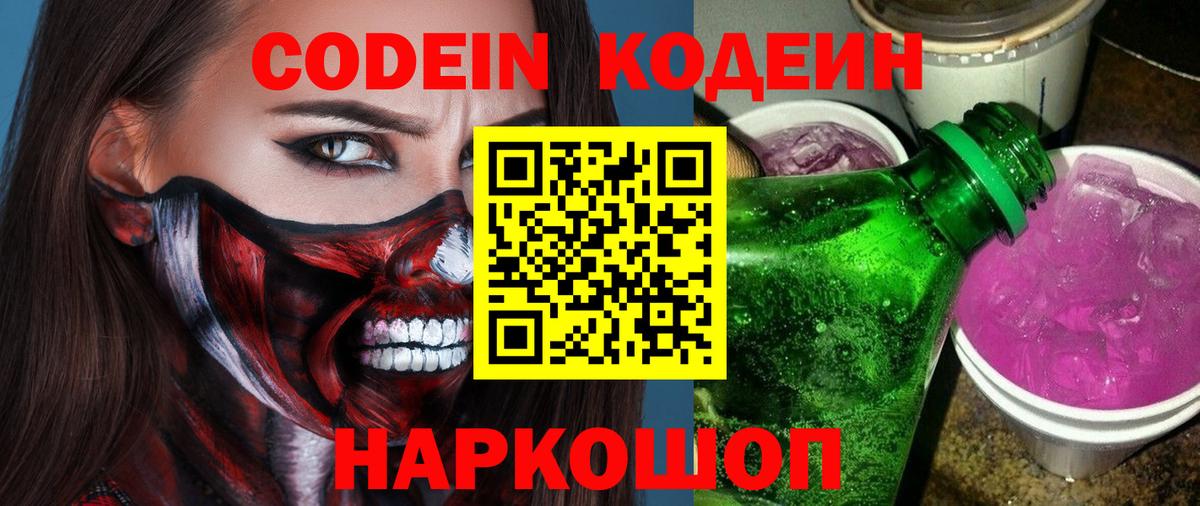 Каннабис  Кокаин  NBOMe  А ПВП СК   Купить наркотики цена  Бор  Меф   Вход с VPN  ГАШ 