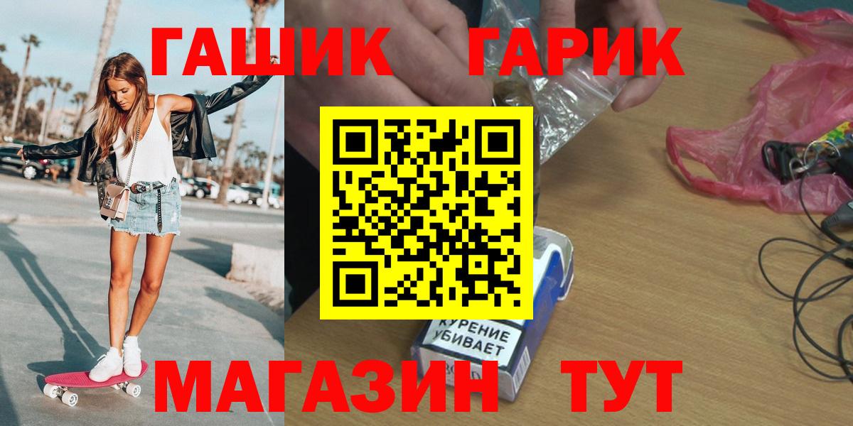 Гашиш Изолятор Бор