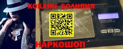 марихуана Апшеронск