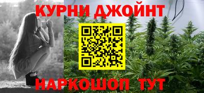 дистиллят марихуана Аргун