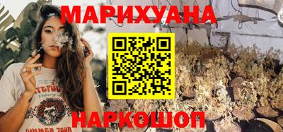 марихуана Апшеронск