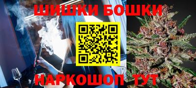 дистиллят марихуана Аргун