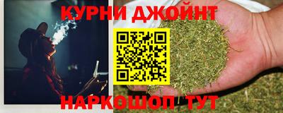 дистиллят марихуана Аргун