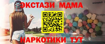 марихуана Апшеронск