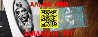 марихуана Апшеронск