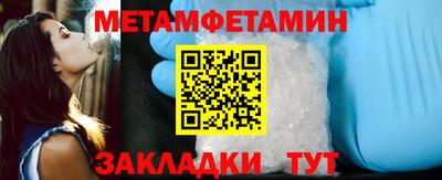 меф VHQ Гусь-Хрустальный
