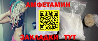 скорость Апрелевка