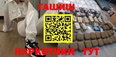 дистиллят марихуана Аргун