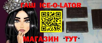 соль ск Гусев