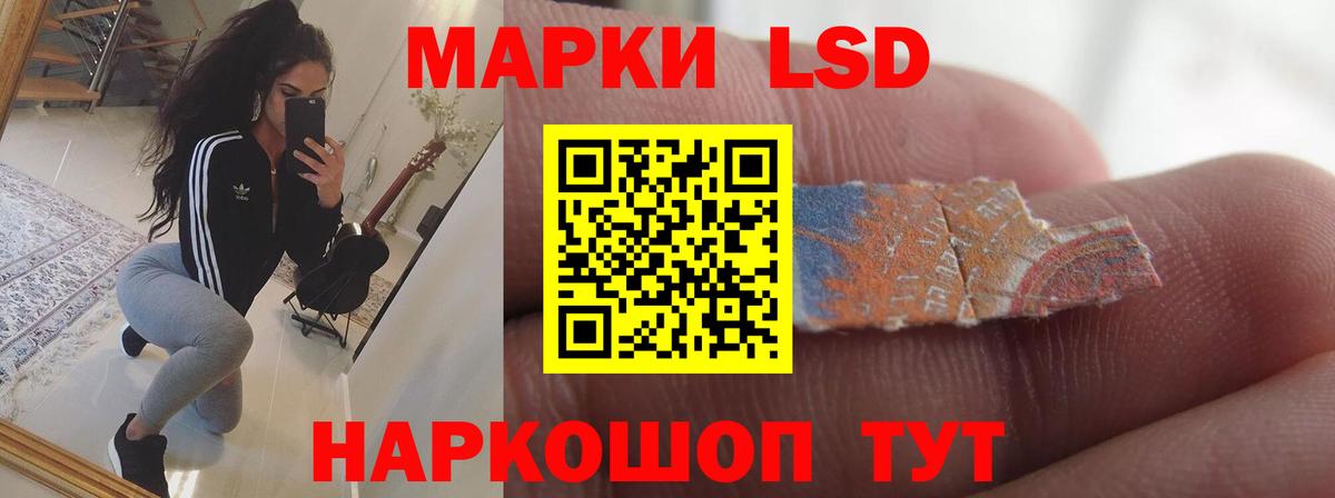 Лсд 25 экстази ecstasy  Вход с VPN  Бор 