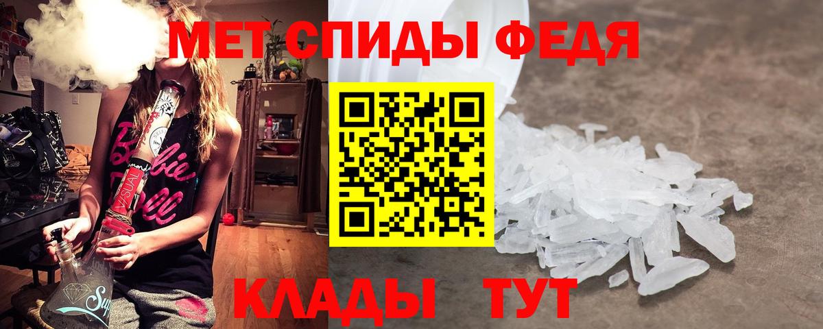 Бор  Первитин витя  Метамфетамин  Вход с VPN 