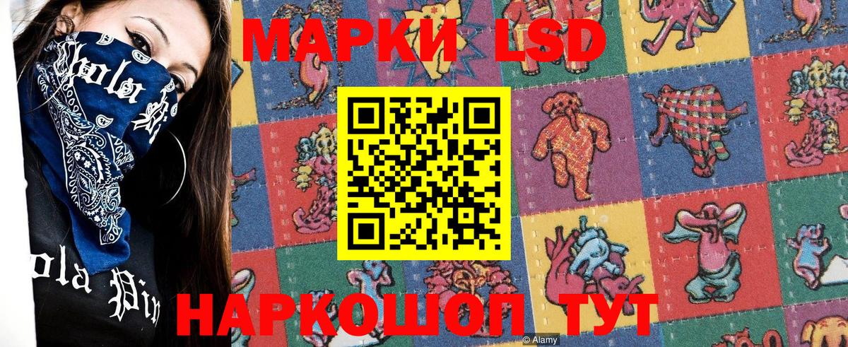 Марки NBOMe 1,8мг  Вход с VPN  где можно купить   Бор 