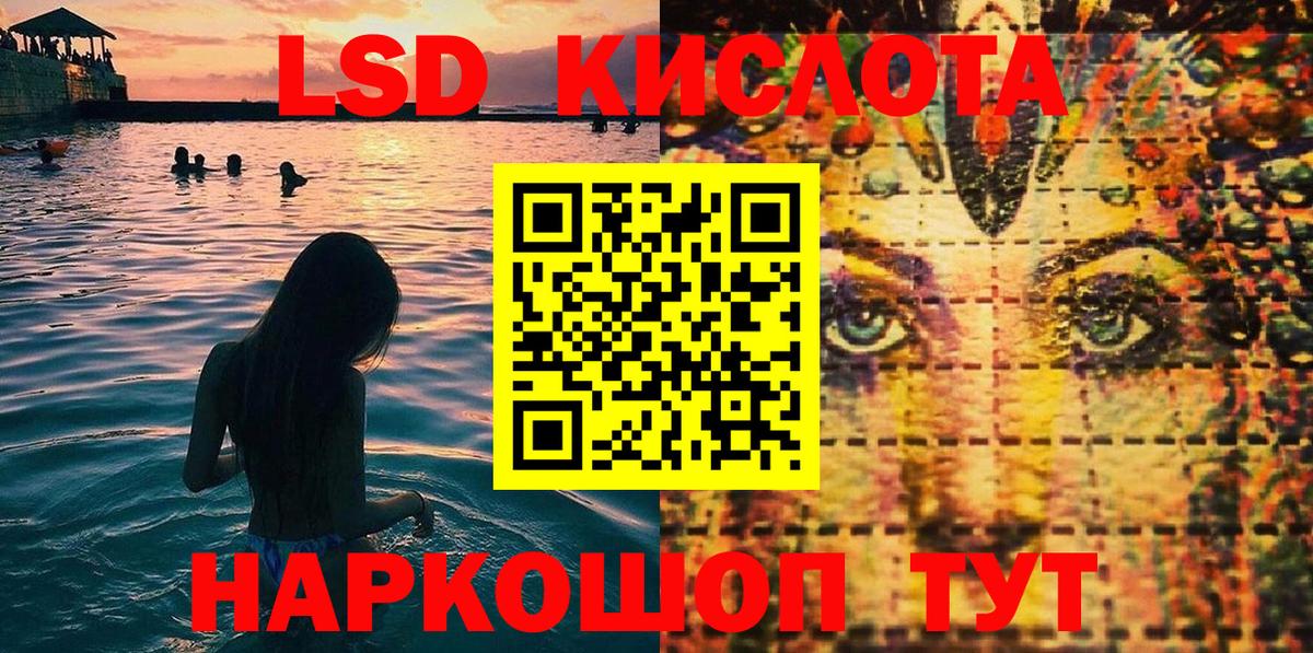 Марки NBOMe 1,5мг Бор