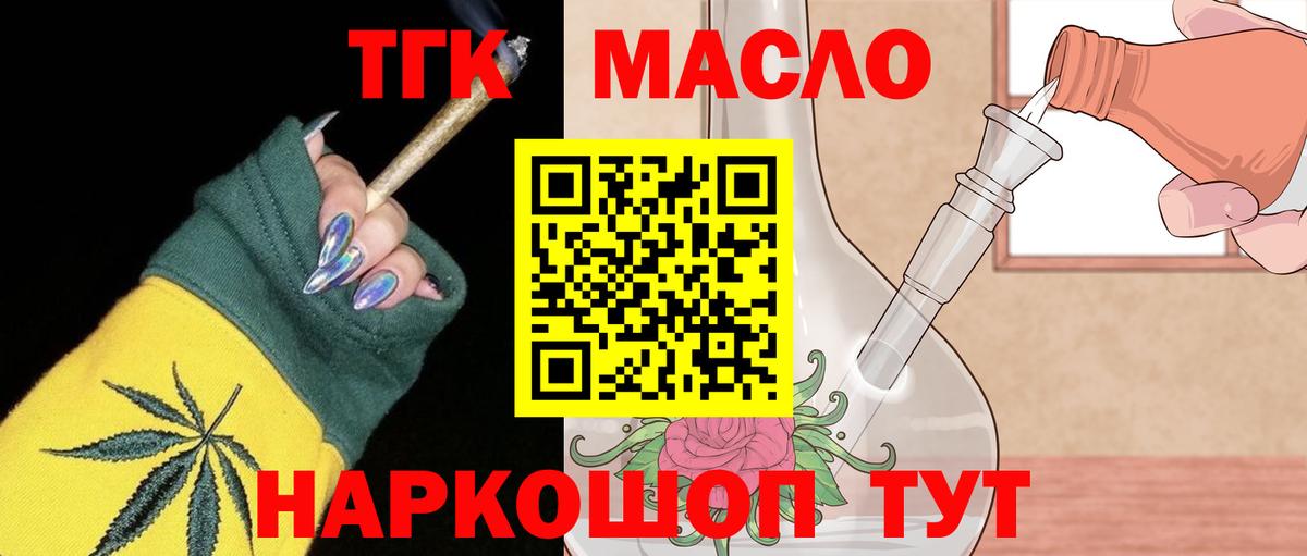 ТГК концентрат Бор