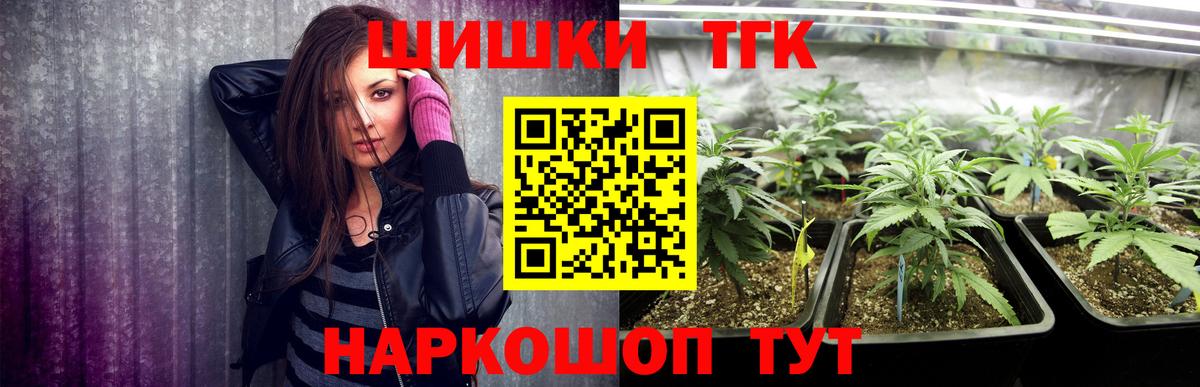 Шишки марихуана индика  Бошки Шишки планчик  Вход с VPN  Бор 